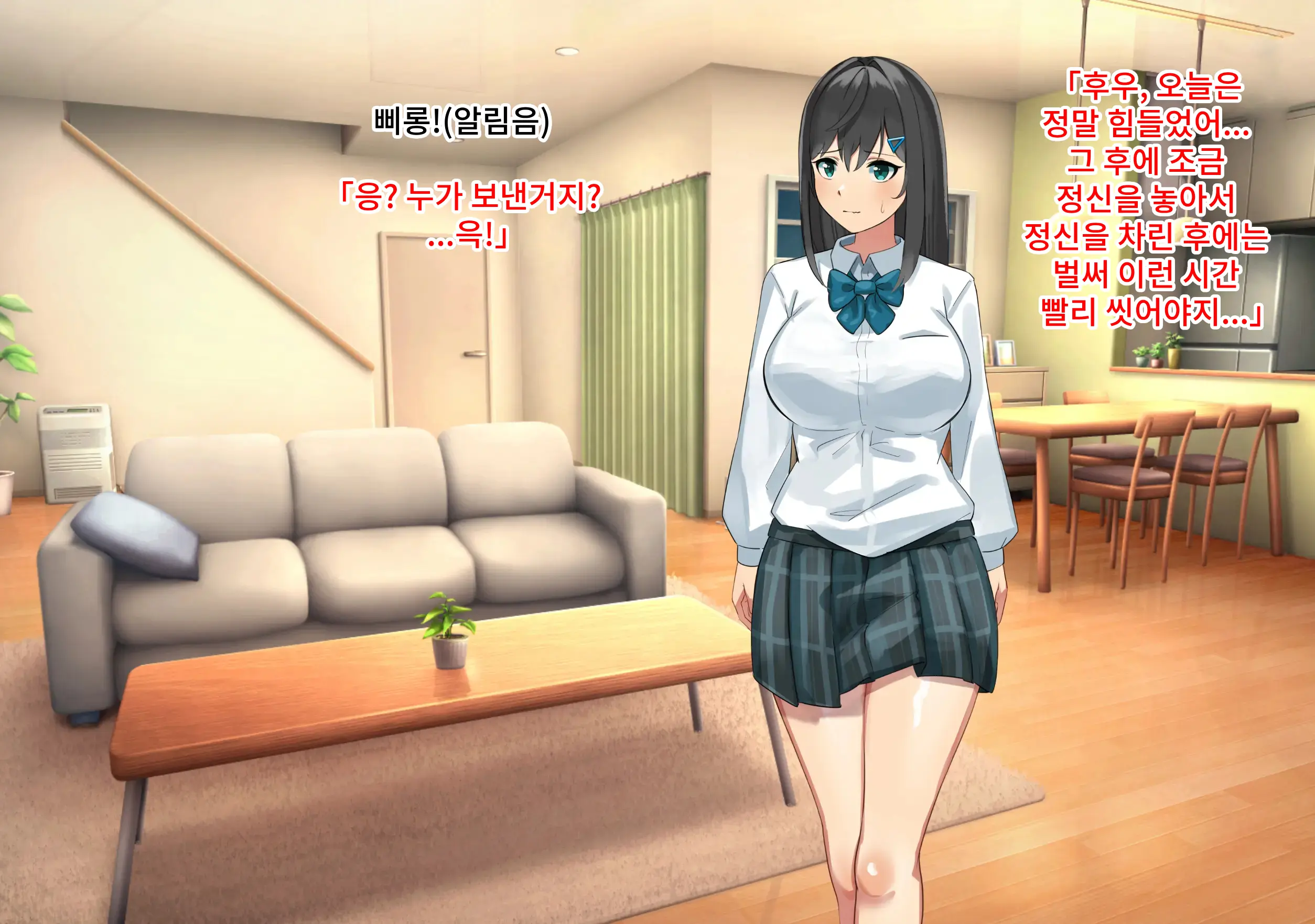 Pantsu Haki Wasureta! Chou Pride Takai Iinchou Wa Yowami O Nigirare Niku Benki Ni | 팬티를 잊어버렸다! 엄청 자존심 강한 위원장은 약점을 잡혀서 육변기로